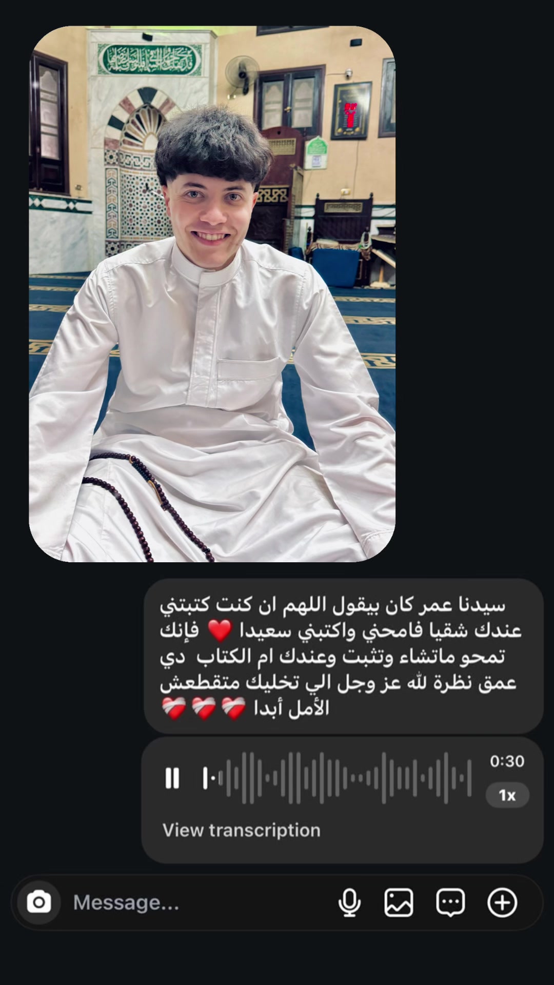 @عبدالله وليد