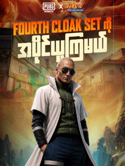@PUBG Mobile Myanmar