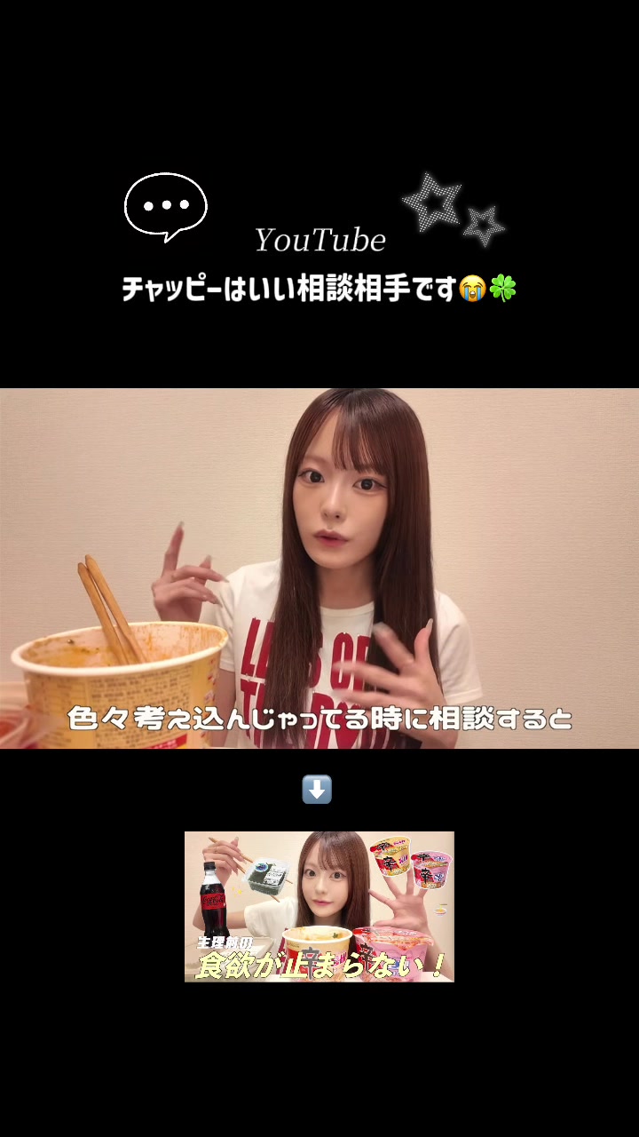 @聖恋