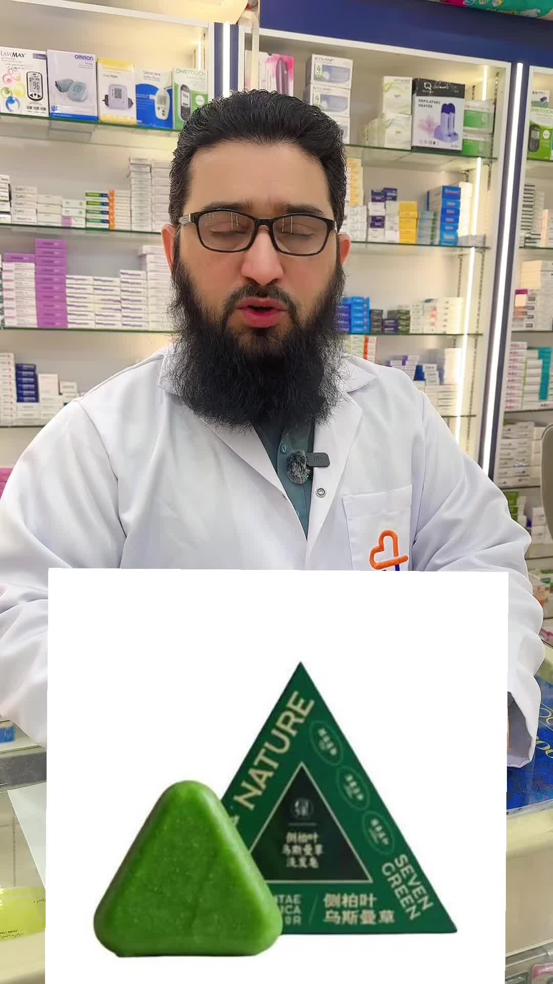@Wasfa 5 Pharmacy Hara wazarat