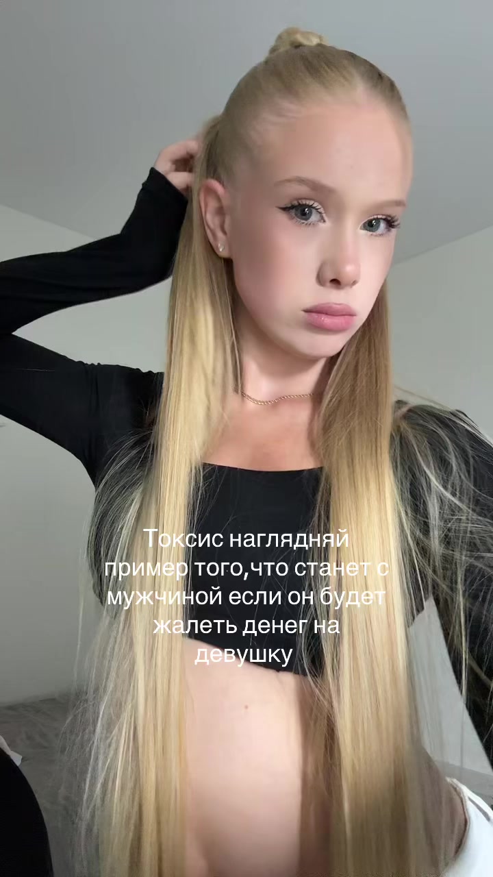 @Пиздаева