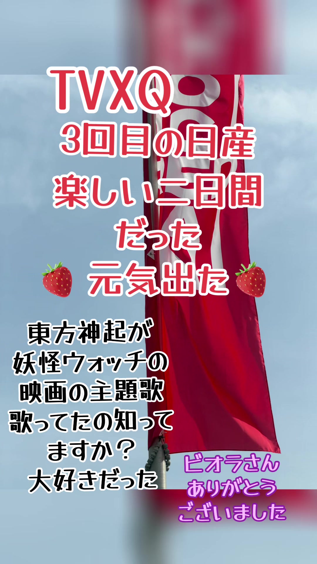 @コナゆか