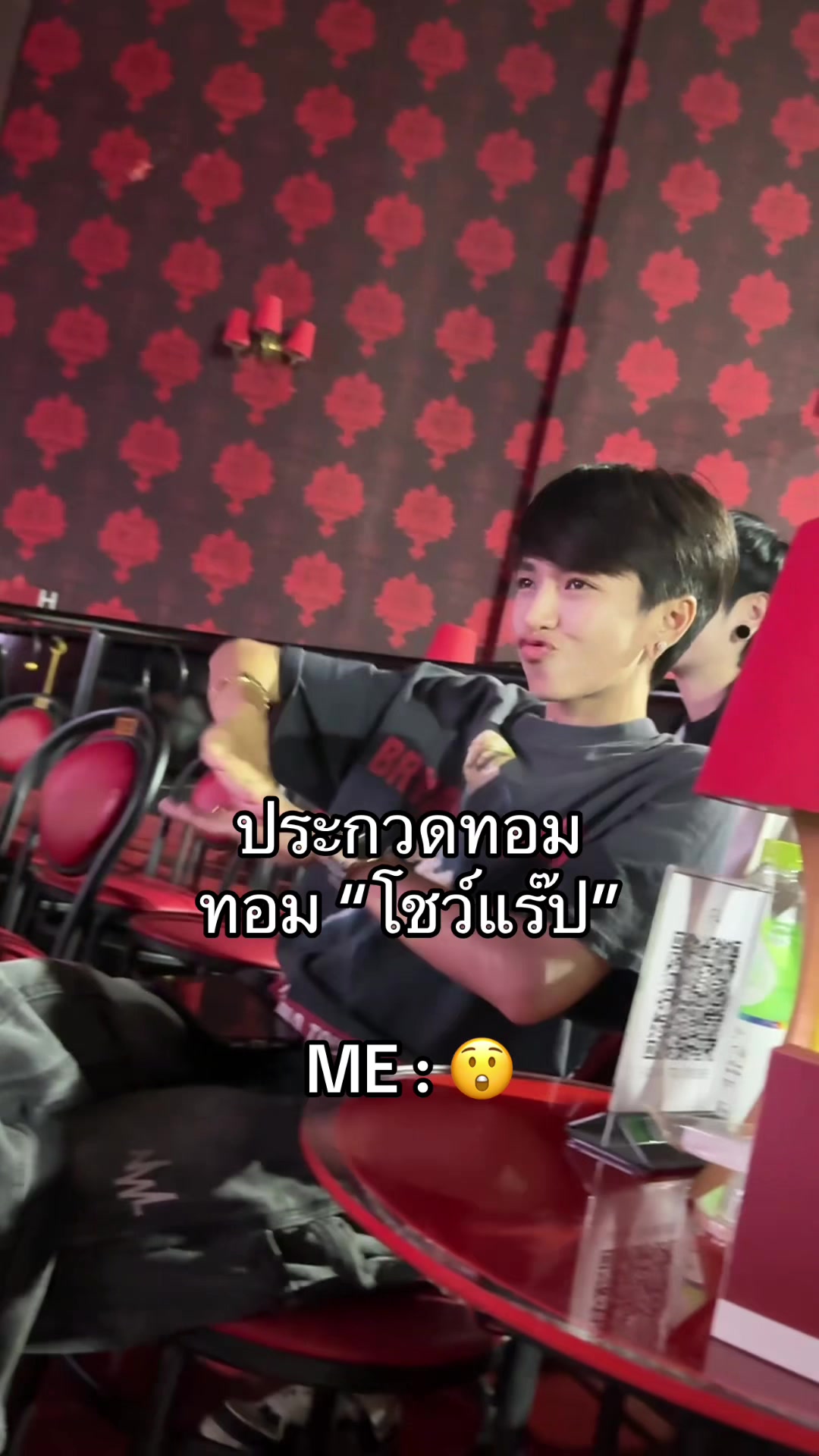 @เบลลี่