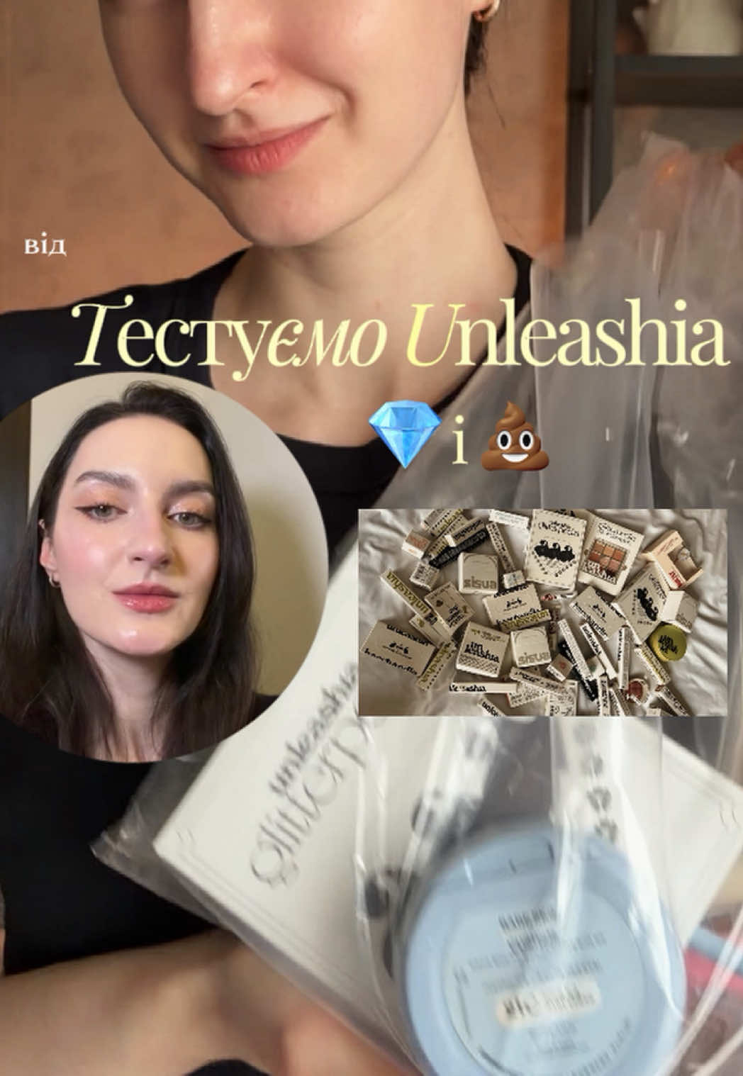 @щоденник Лєнчик🩵