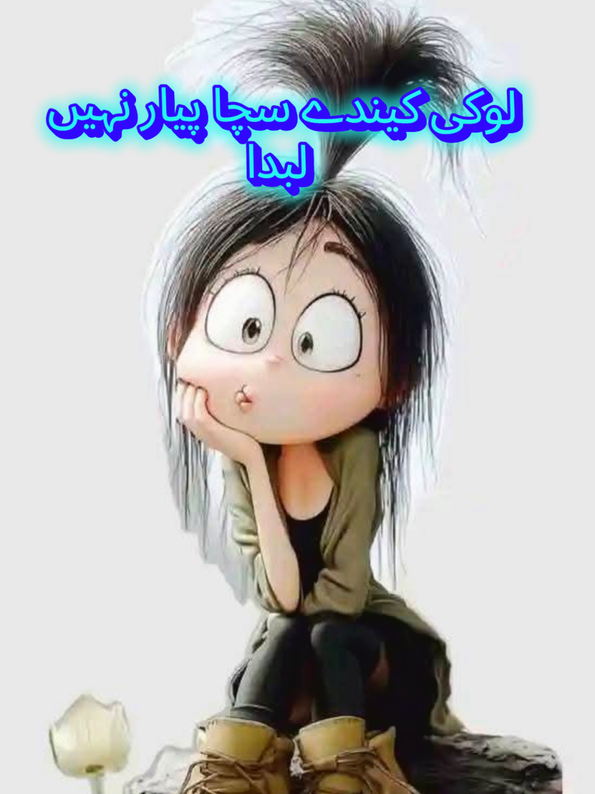 @🌼Faria Sheikh🌼