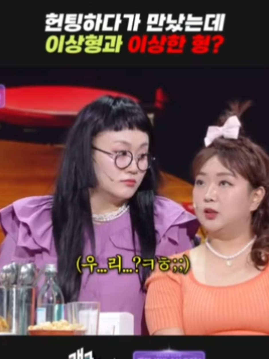 @개그우먼조수연