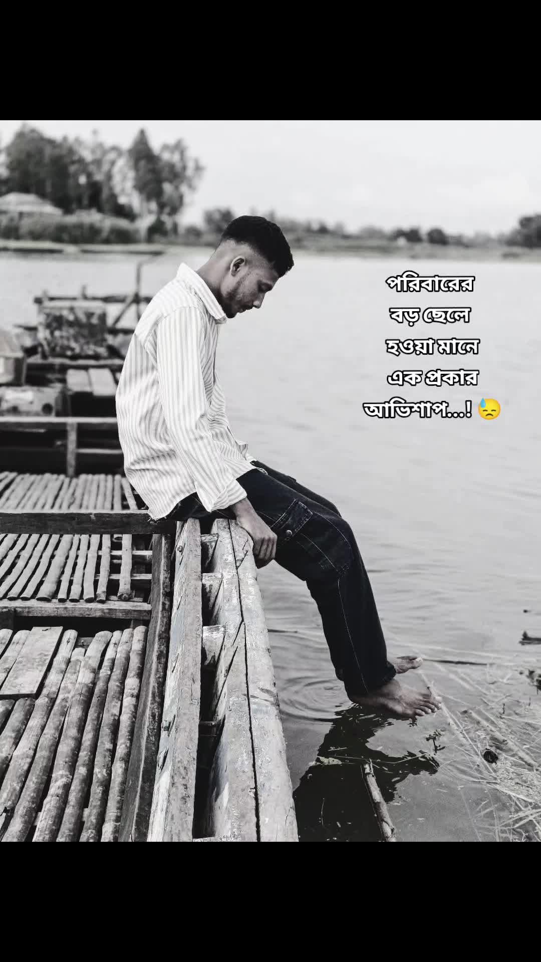 @S.N NAJMUL❤️🩹