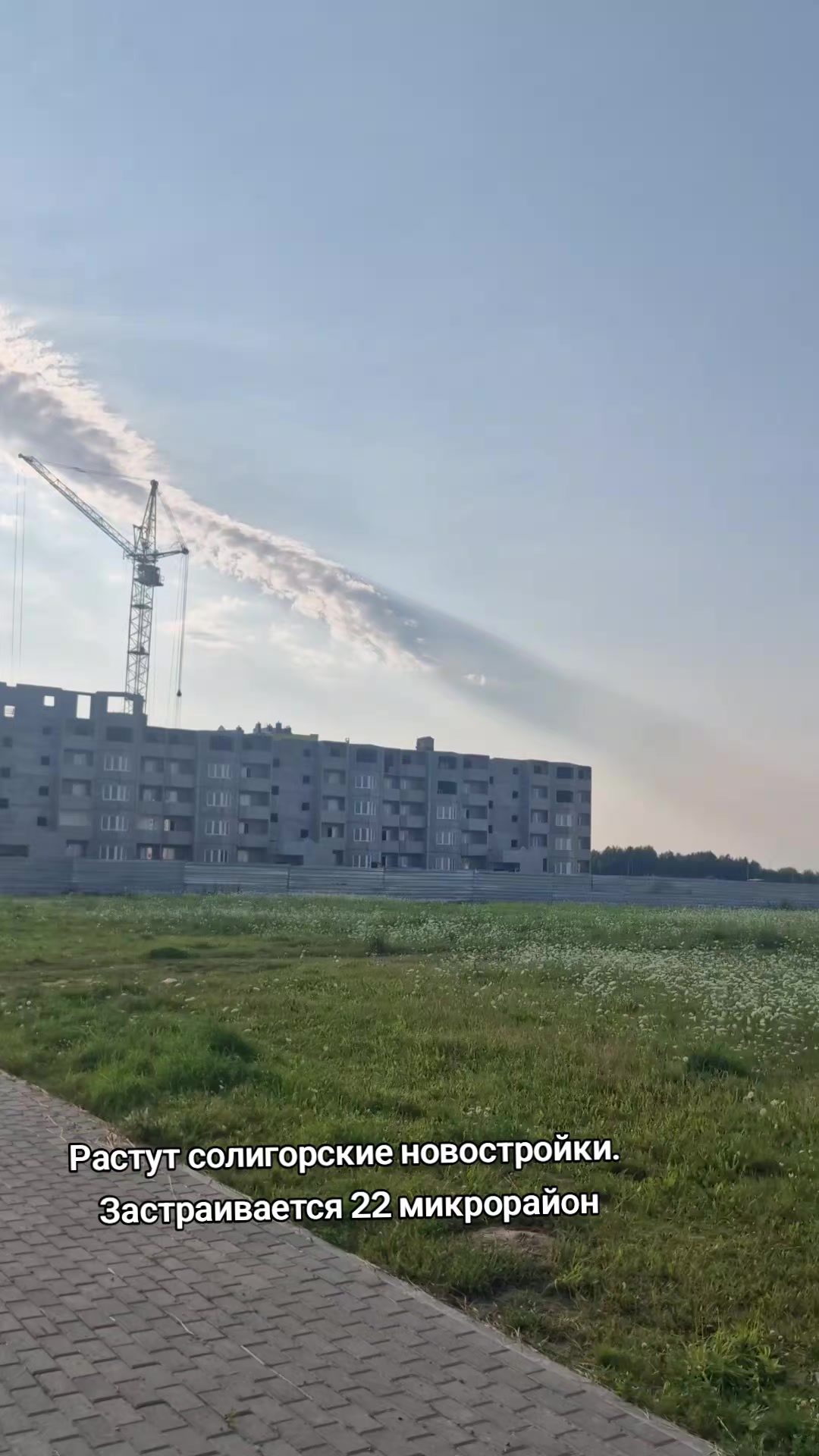 @Солигорск Новости
