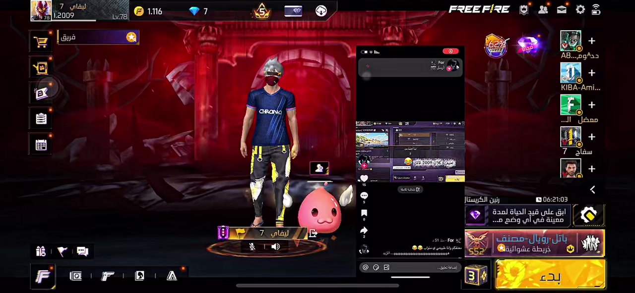 @ليفاي 🎖️