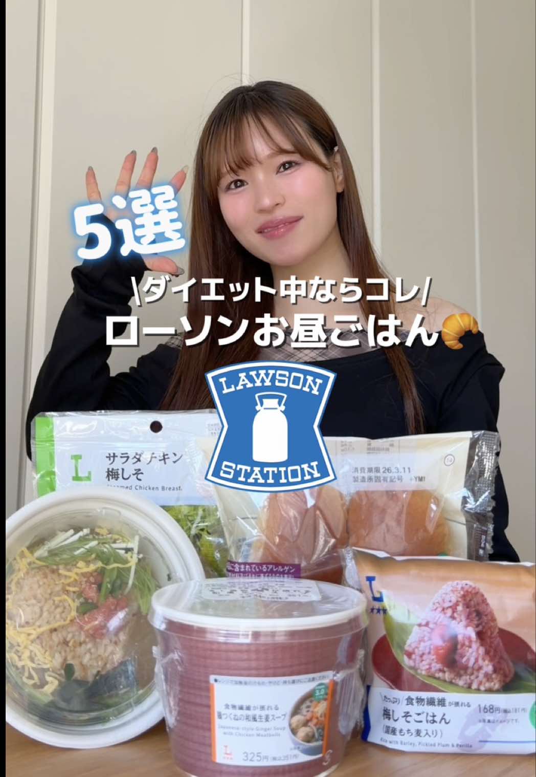 @トレぴな【ダイエットYouTuber】