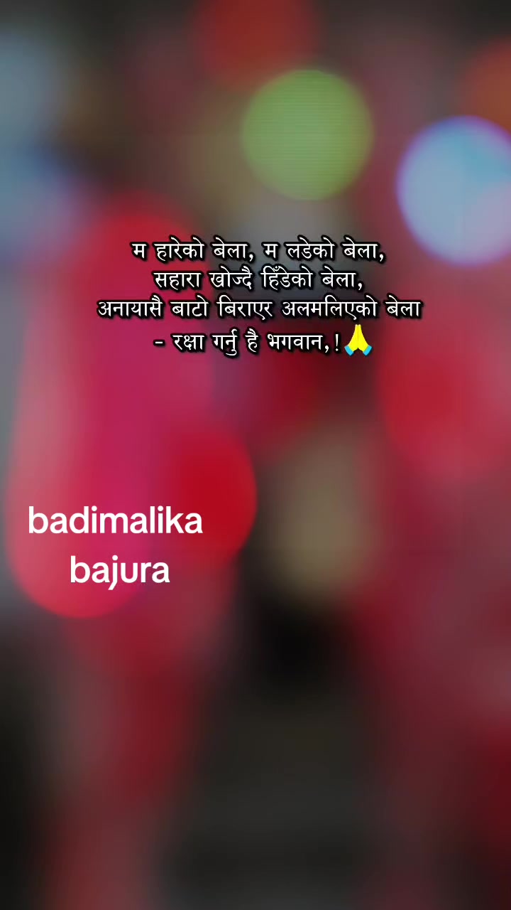 @BisuDhami❣️❤️&zwj;🩹