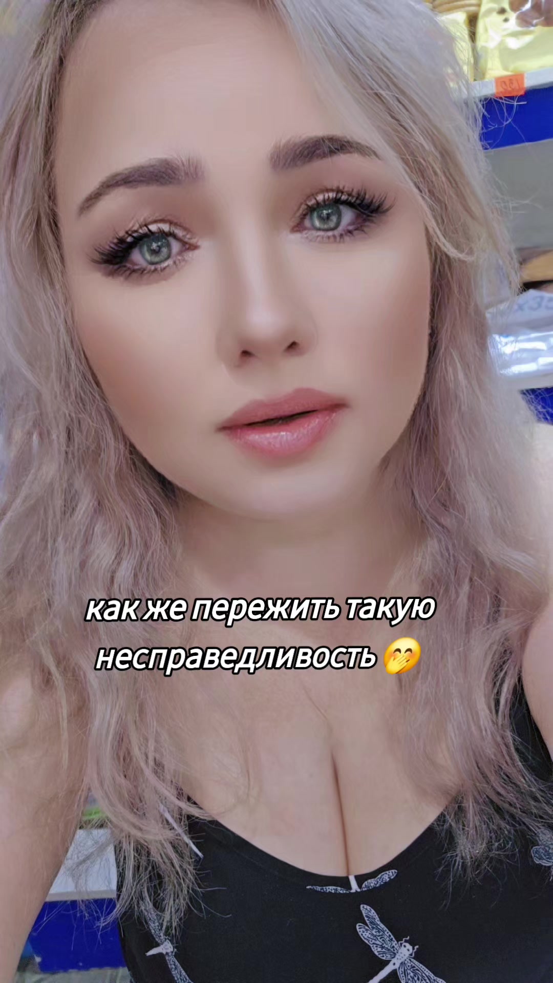 @Elena Raevskaya