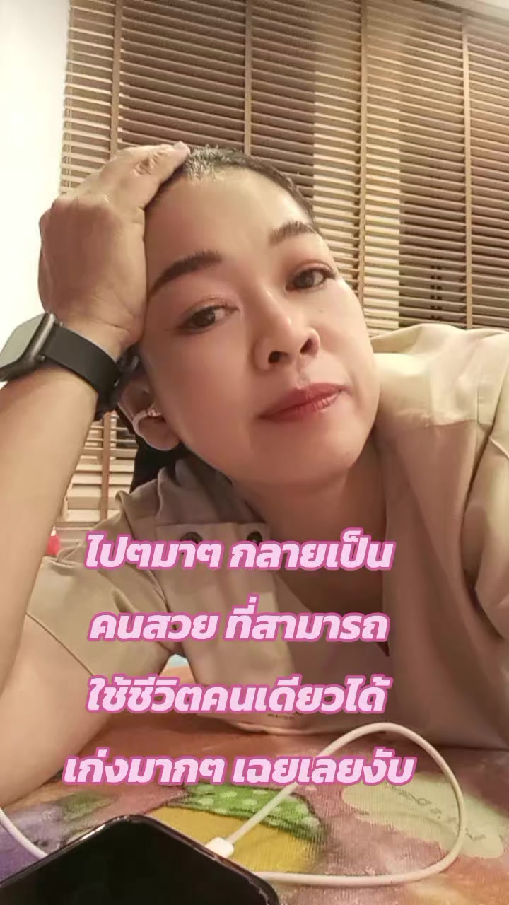 @มายเนมอีสศศิ🌸ศศิกัญญ์🌸