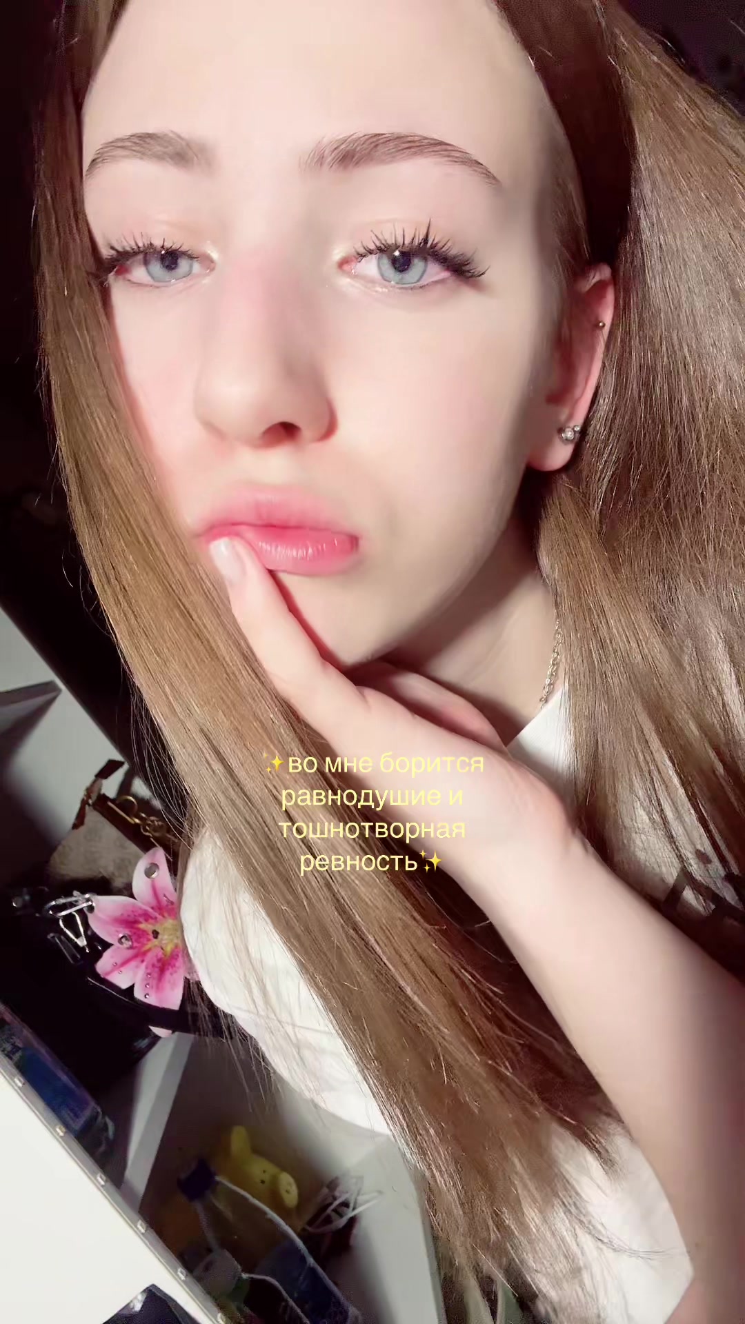 @иксэс
