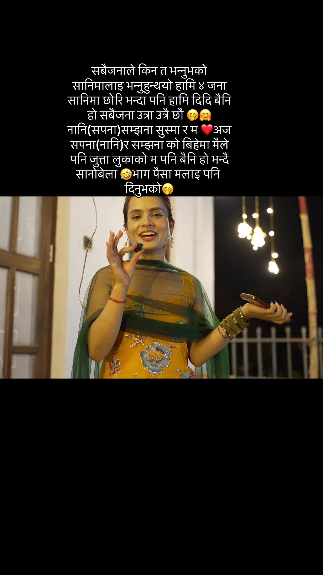 @Nisha Khadka