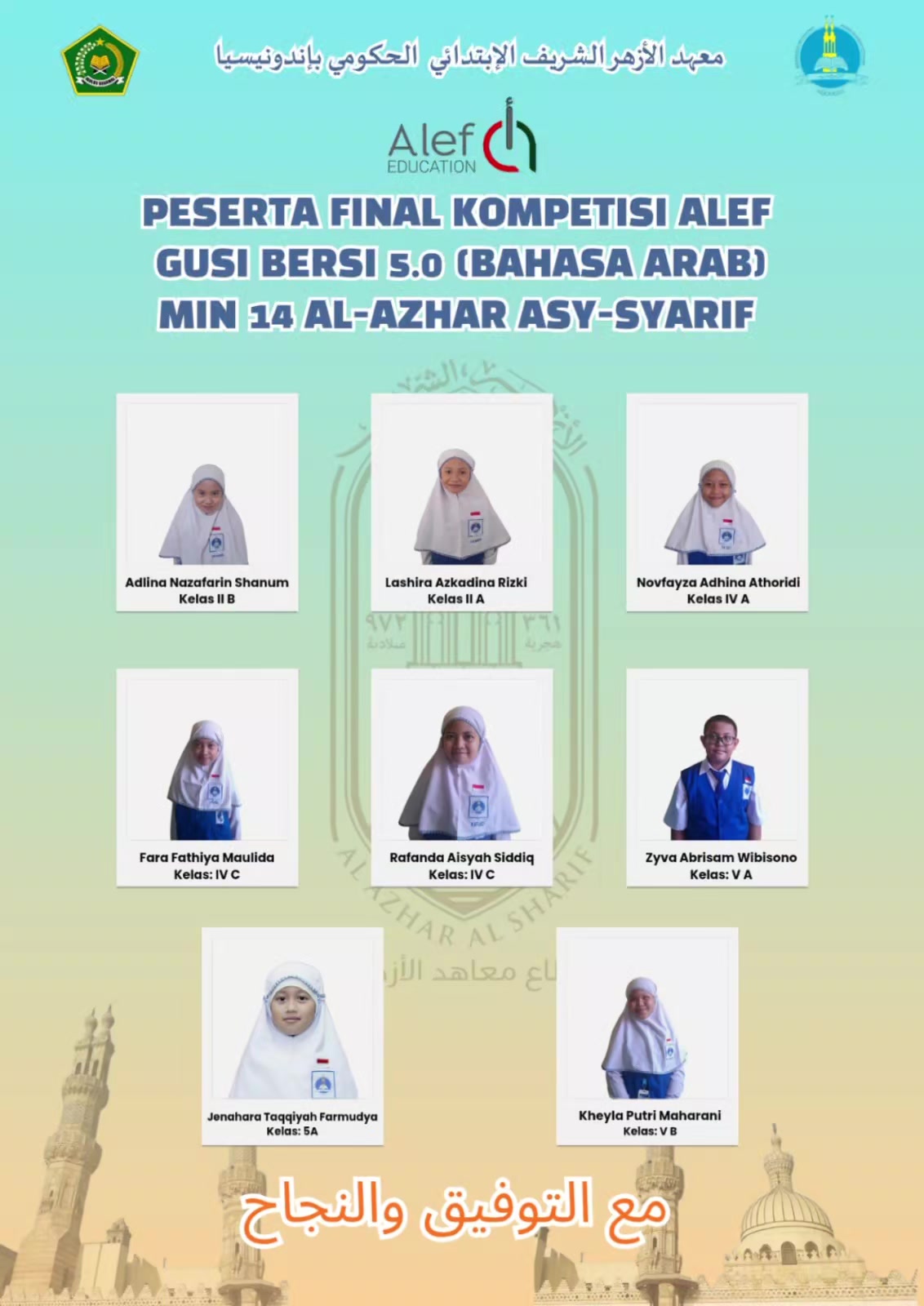 @MIN 14 Al-Azhar Asy-Syarif