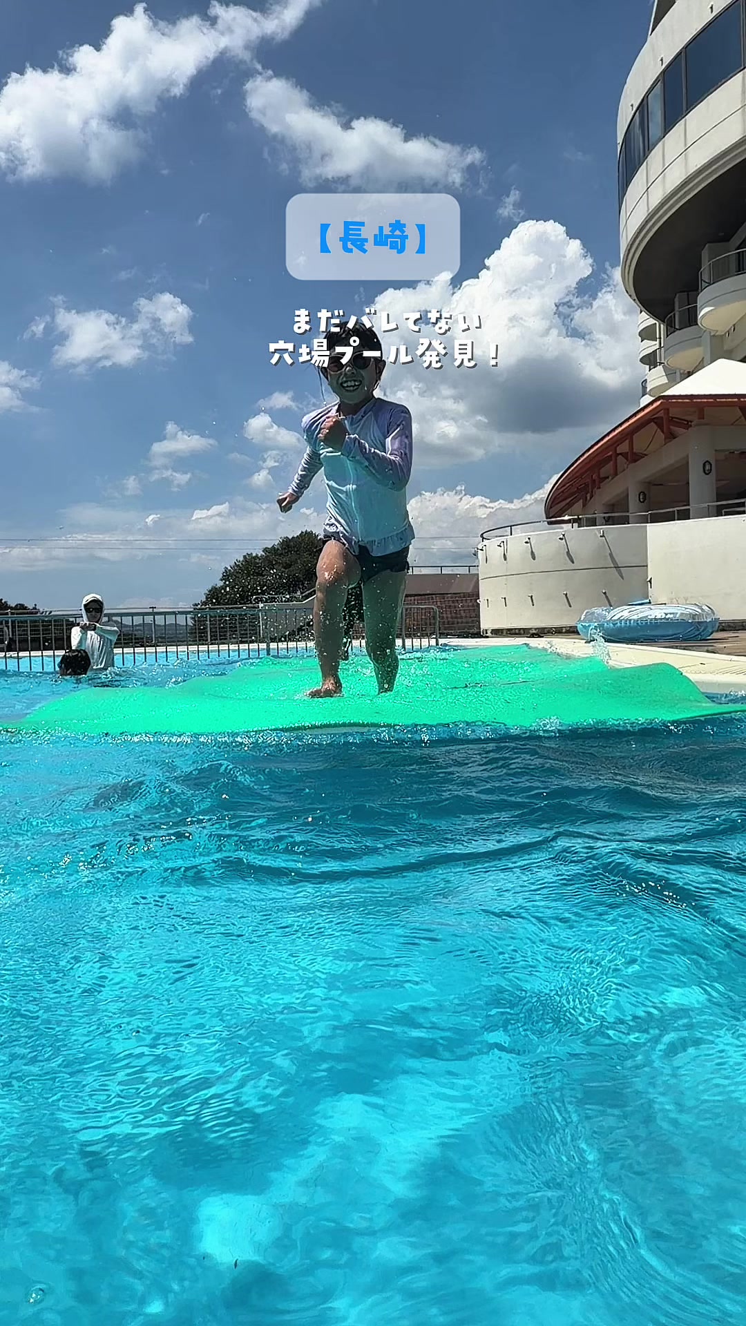 @さな/九州子連れお出かけ