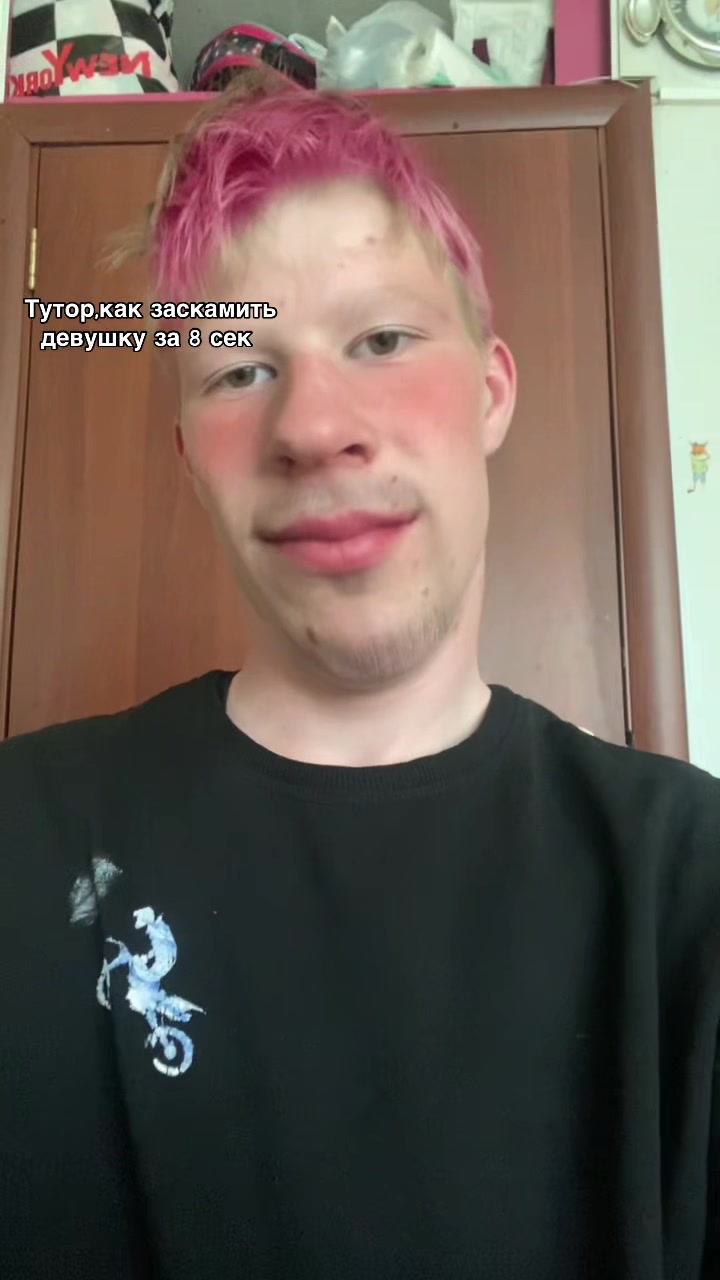 @Минипека🗡️