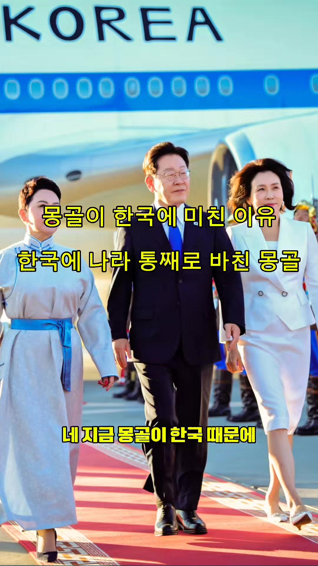 @Onekoreatik86