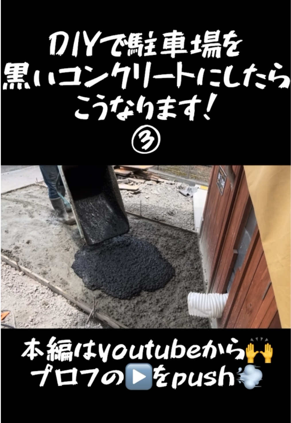 @TA DIY channel