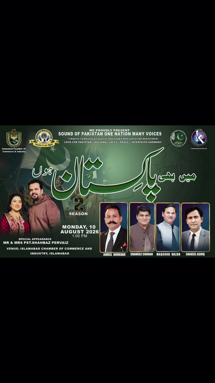 @ANUM ASHRAF OFFICIAL