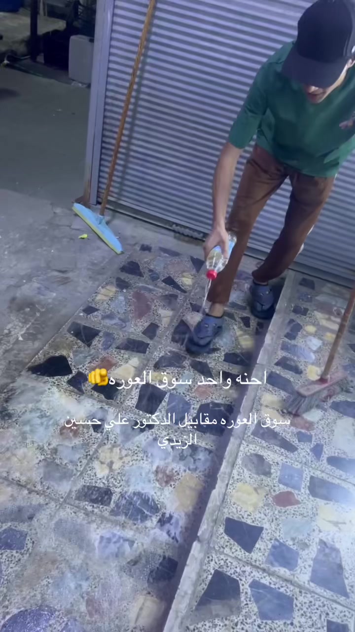 @مقتدى جواد💙❤️