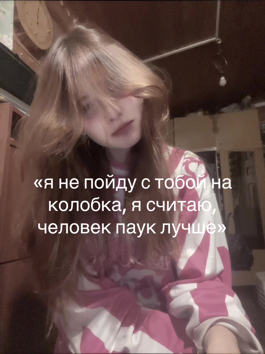 @маша доу