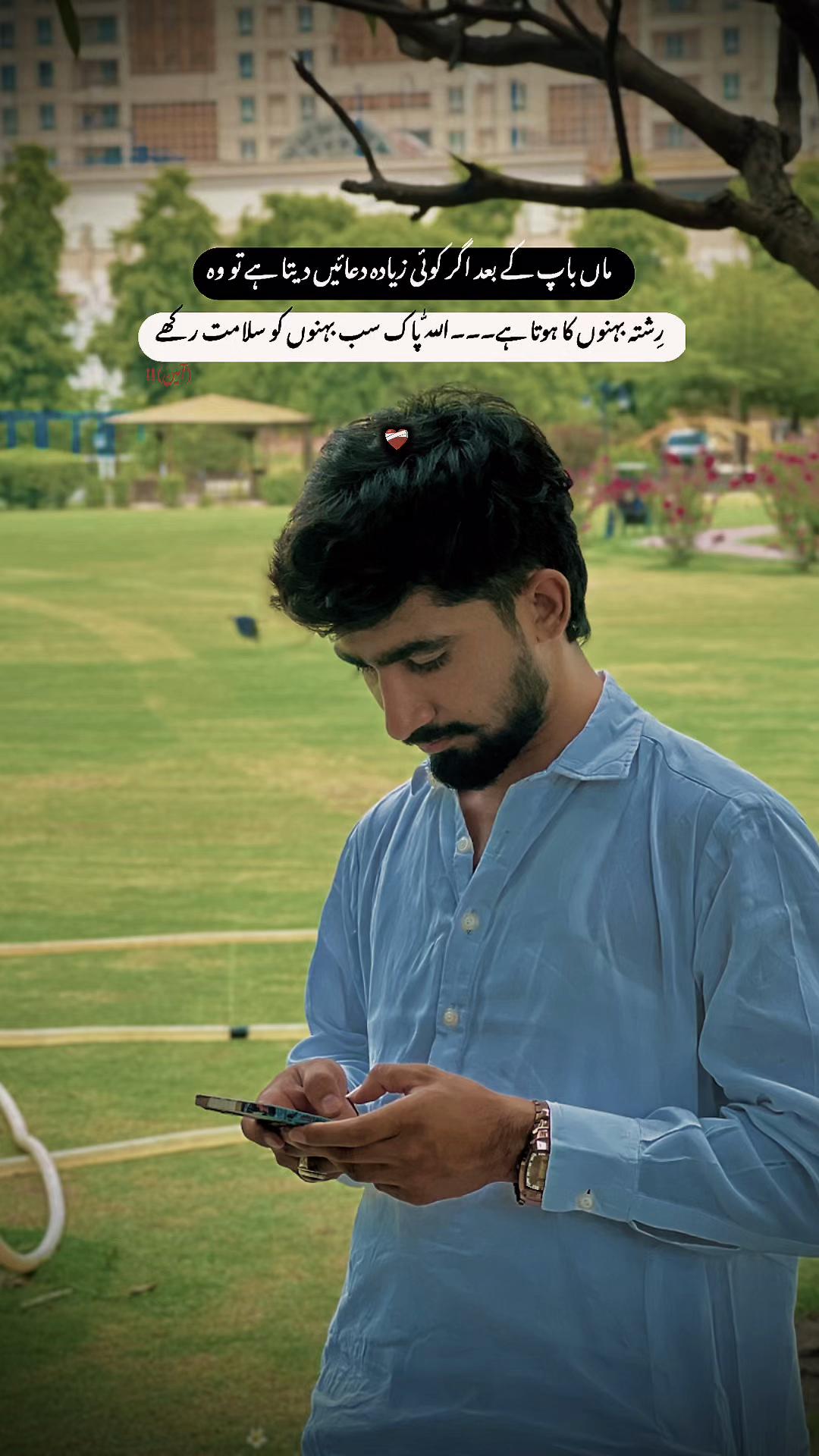 @سیٹھ زین الحسن