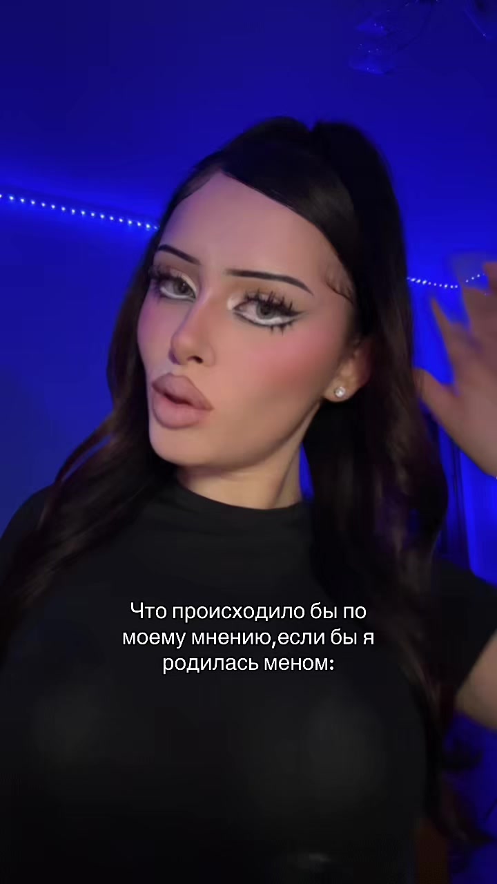 @white baddie