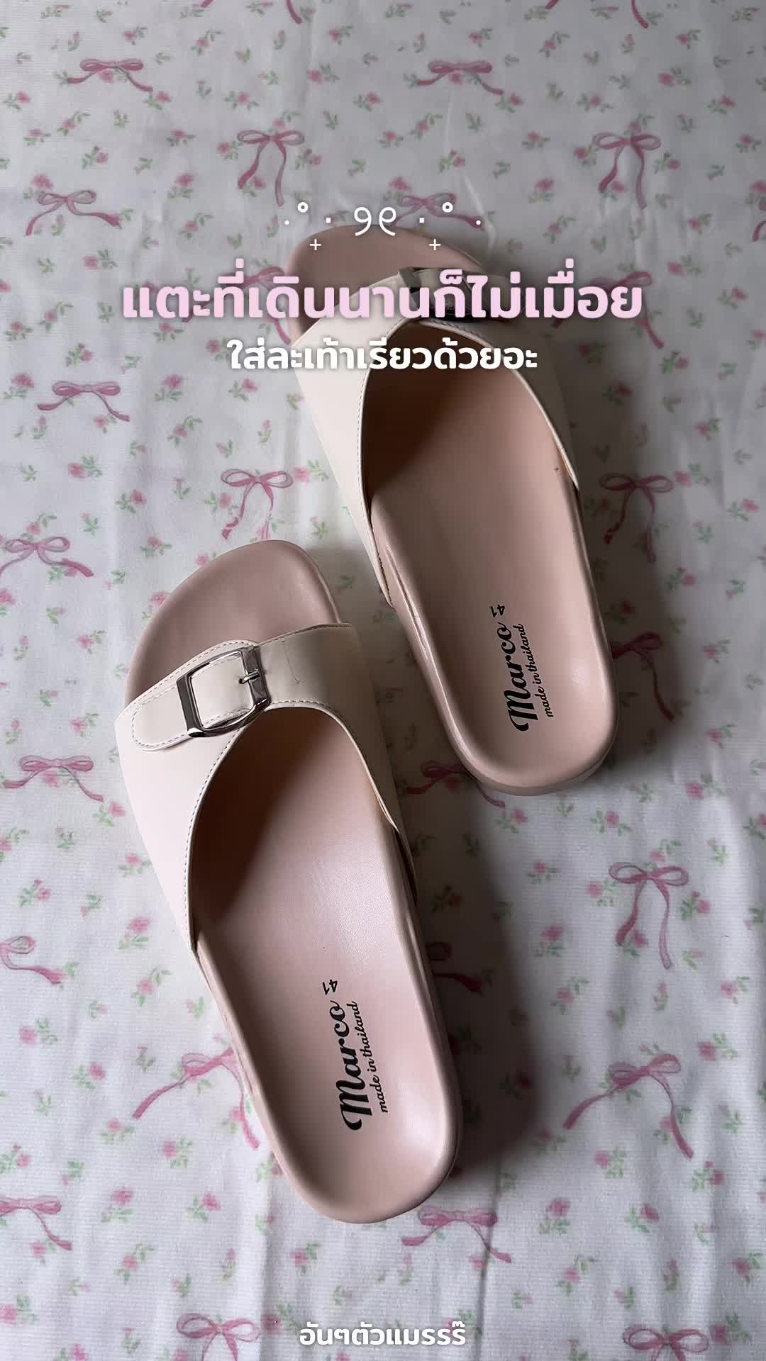 @— ; อันๆตัวแมรรร๊