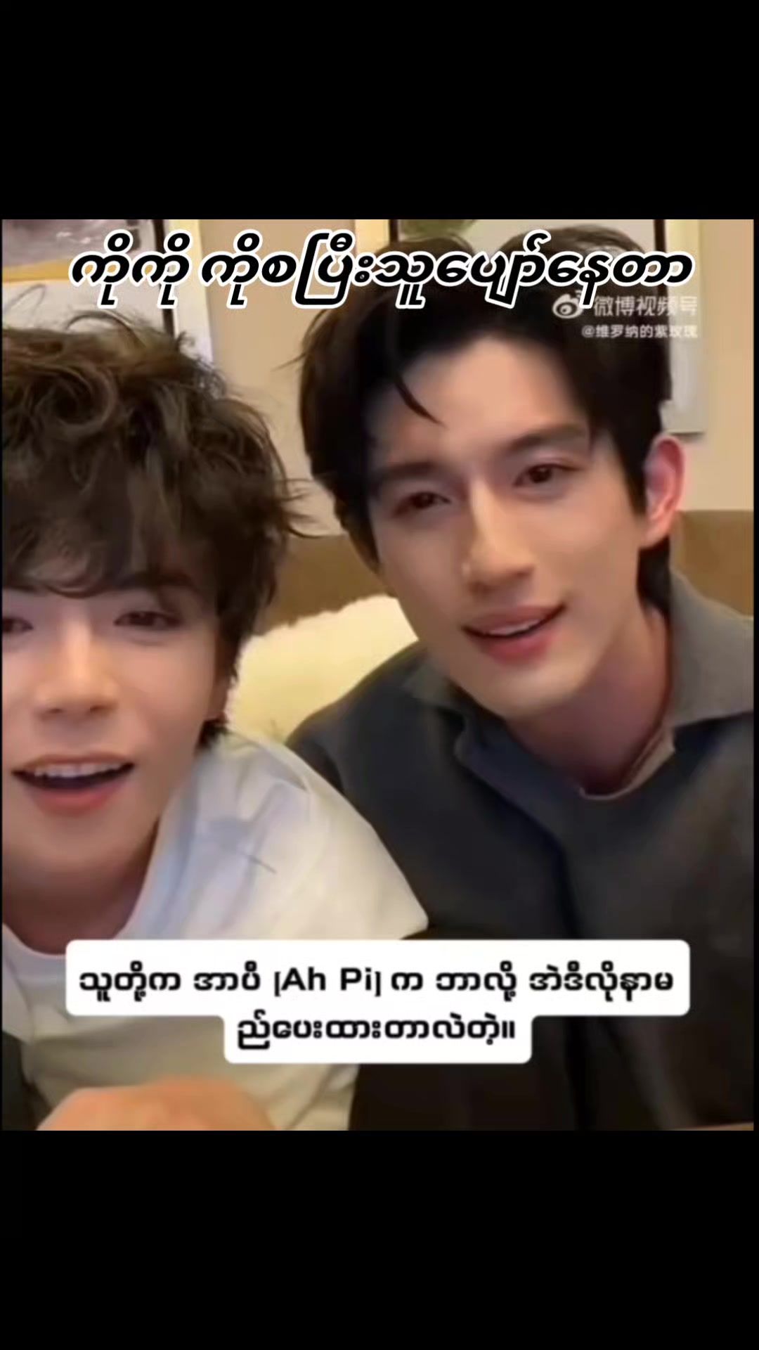@May thu Mmyanmar