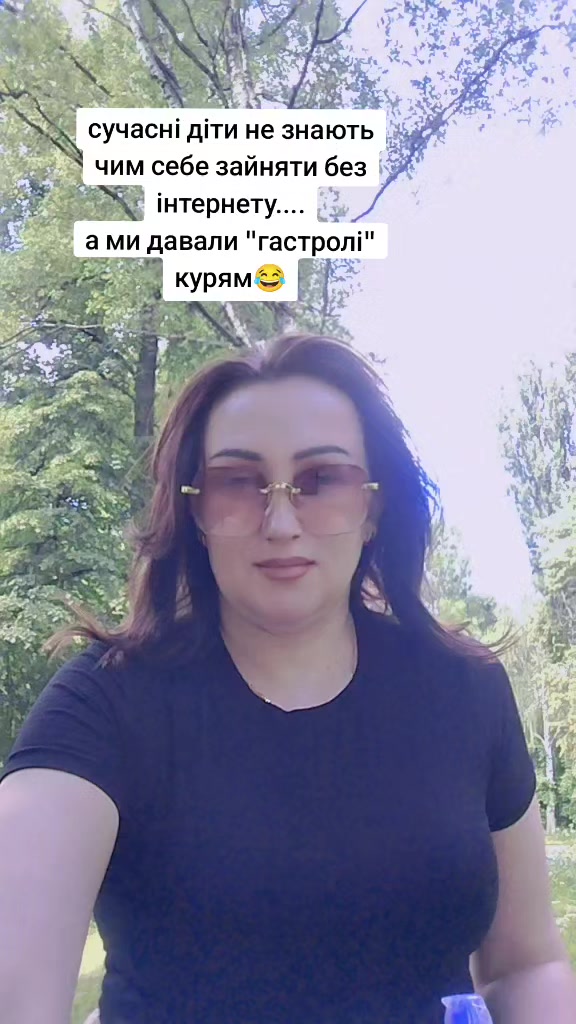 @💫 Юріївна 💫
