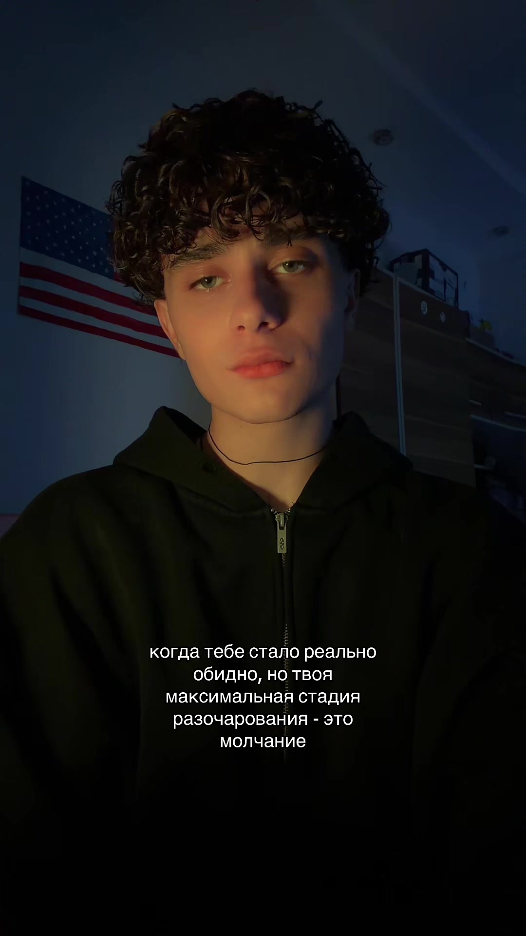 @яша