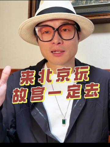 @帝师 | 与您同行