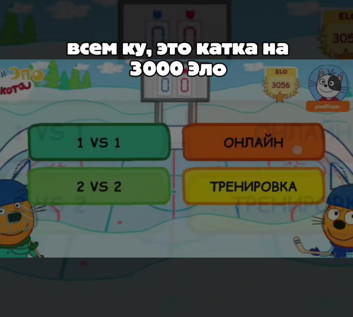 @меня уже приложение