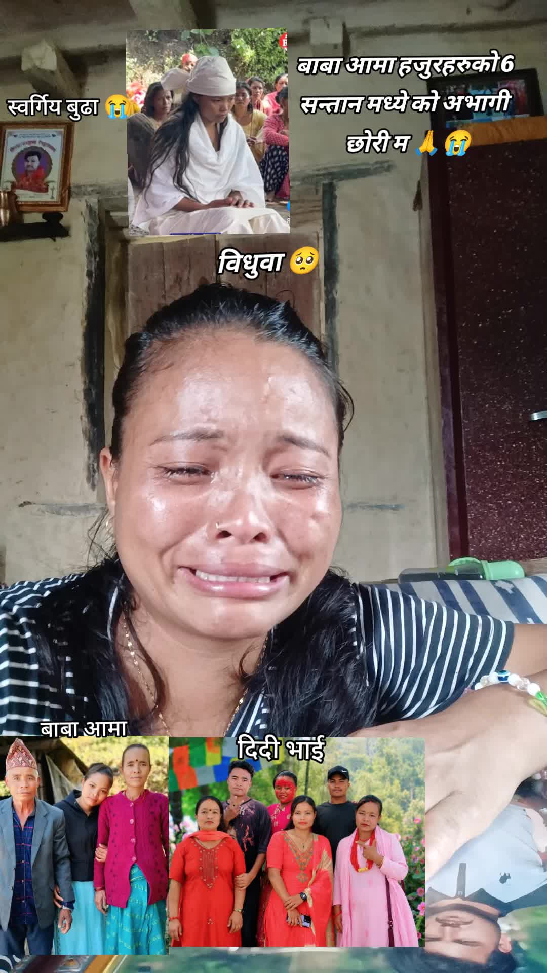 @Sita Oli