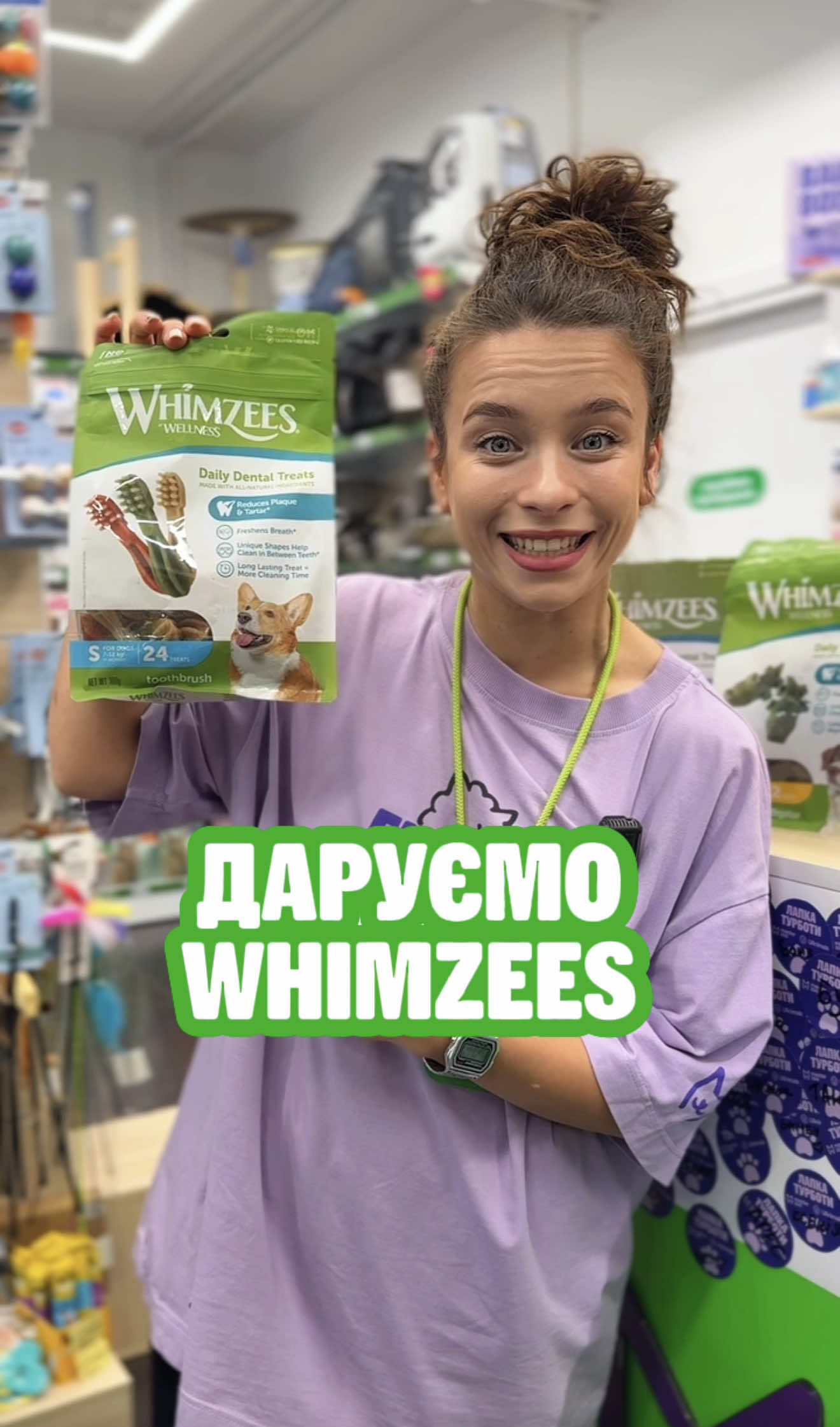 @Зоомаркет MasterZoo
