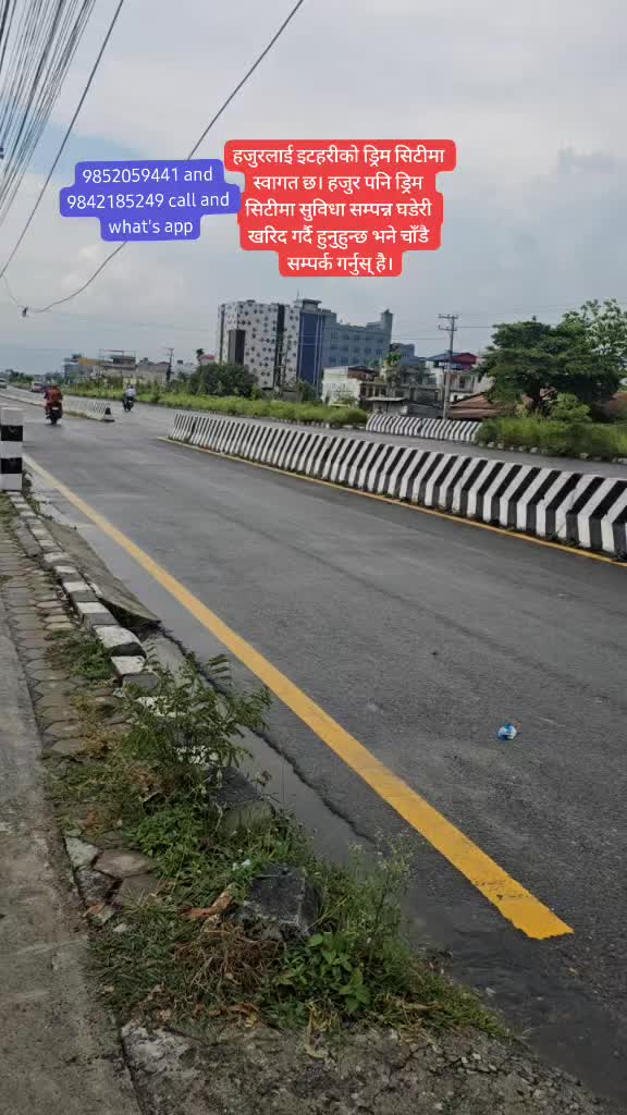 @घर जग्गा लगानी नेपाल.com