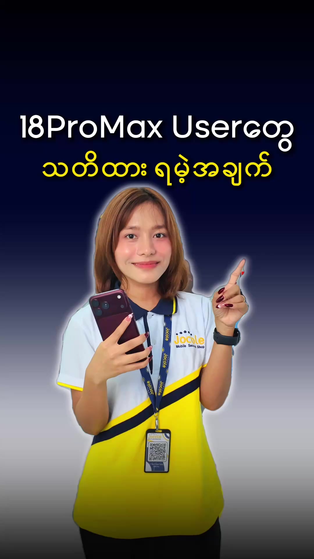 @JOCOLE MOBILE