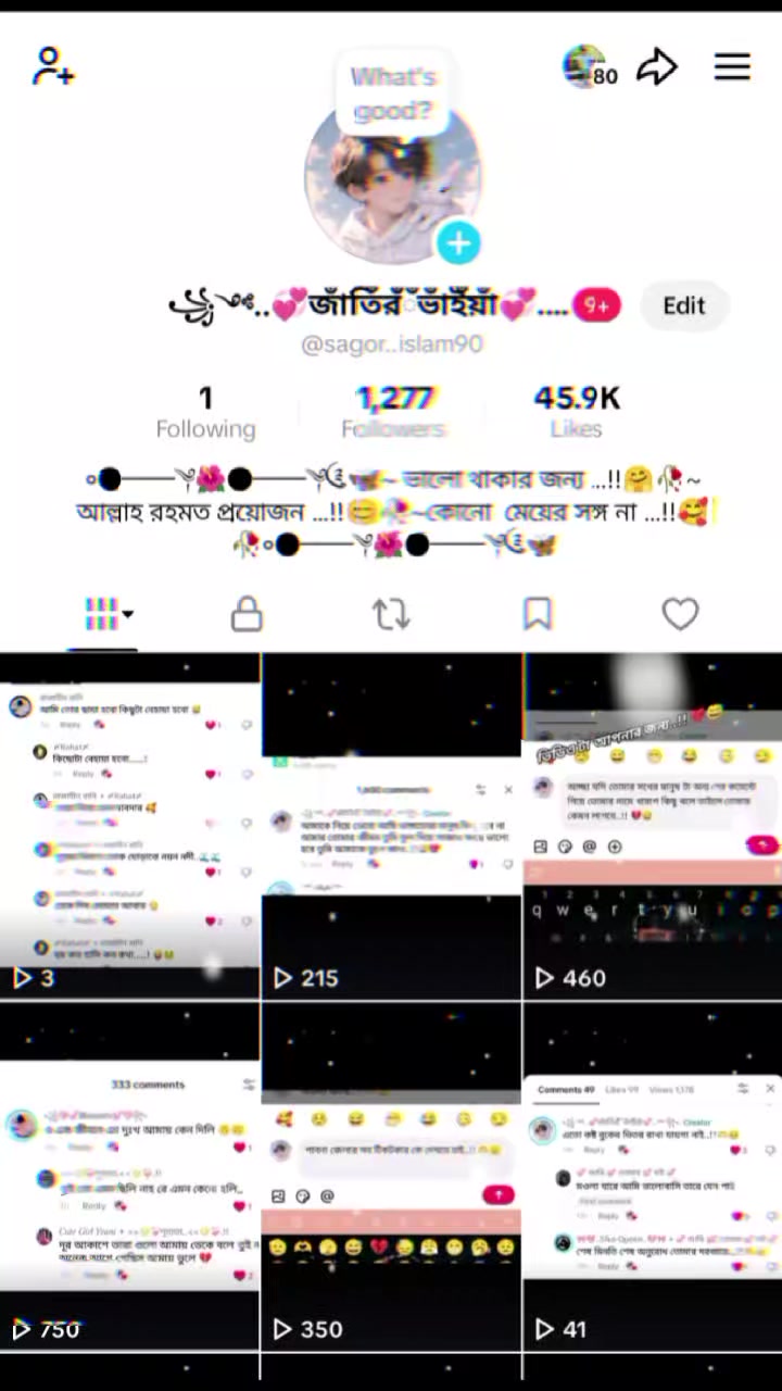 @꧁༺..💞জাঁতিঁরঁঁঁভাঁইঁয়াঁ💞..༻꧂