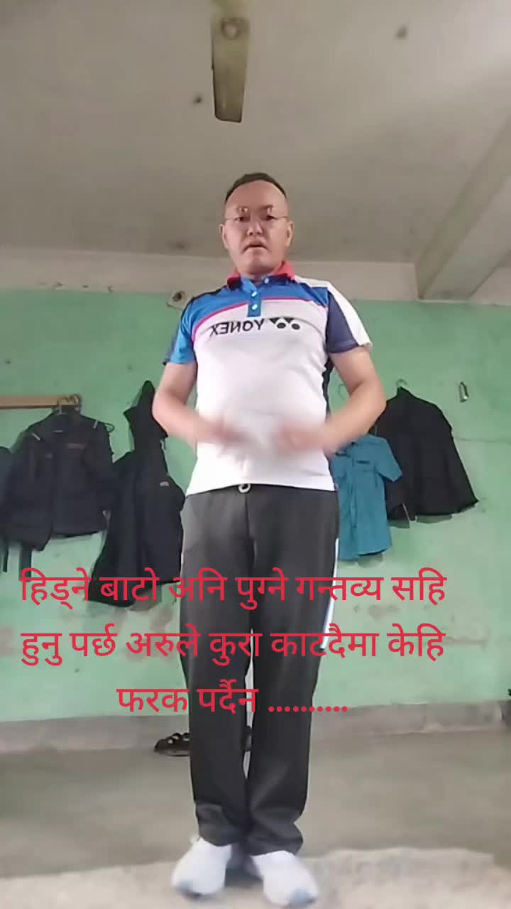 @Radip Yakthumba