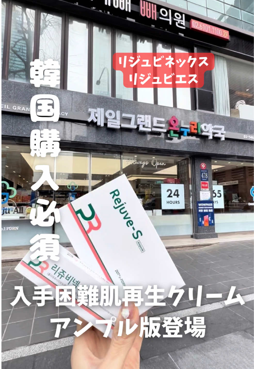 @とぎもち 토기모치 togimochi