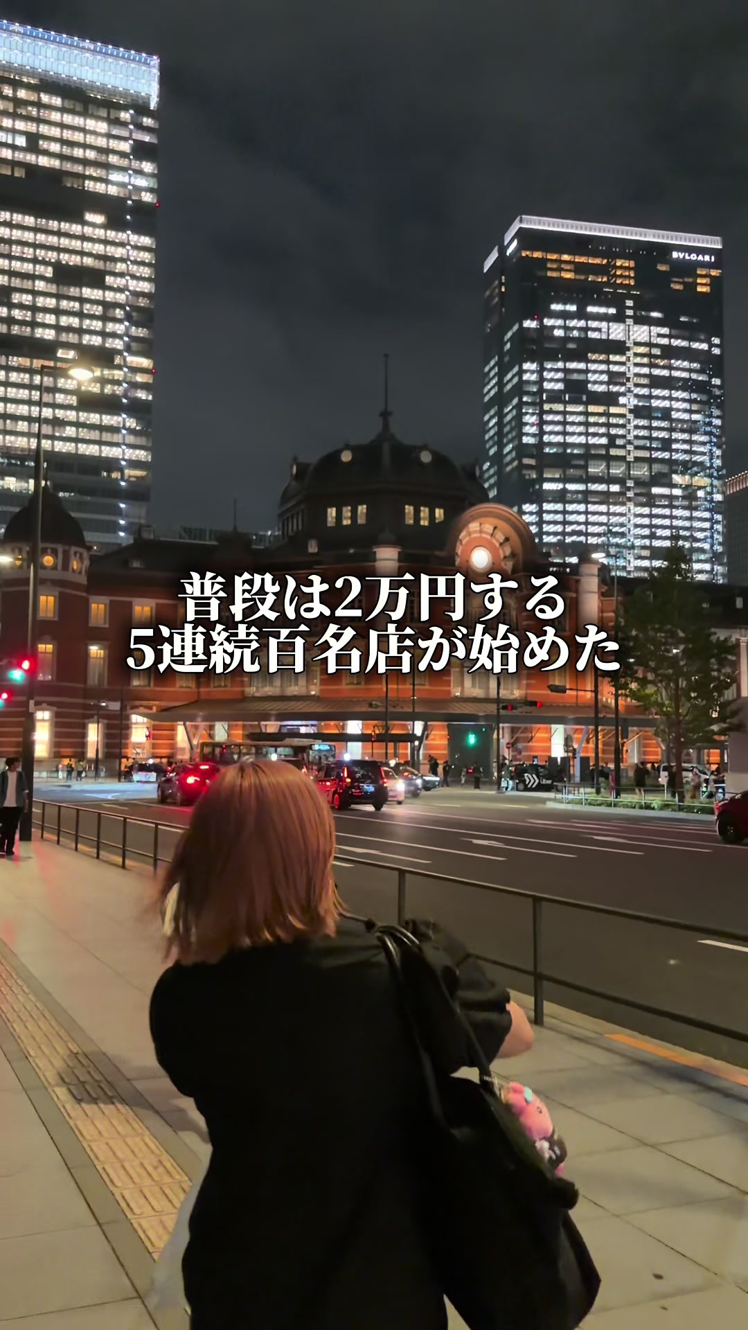 @東京ディナー【公式】
