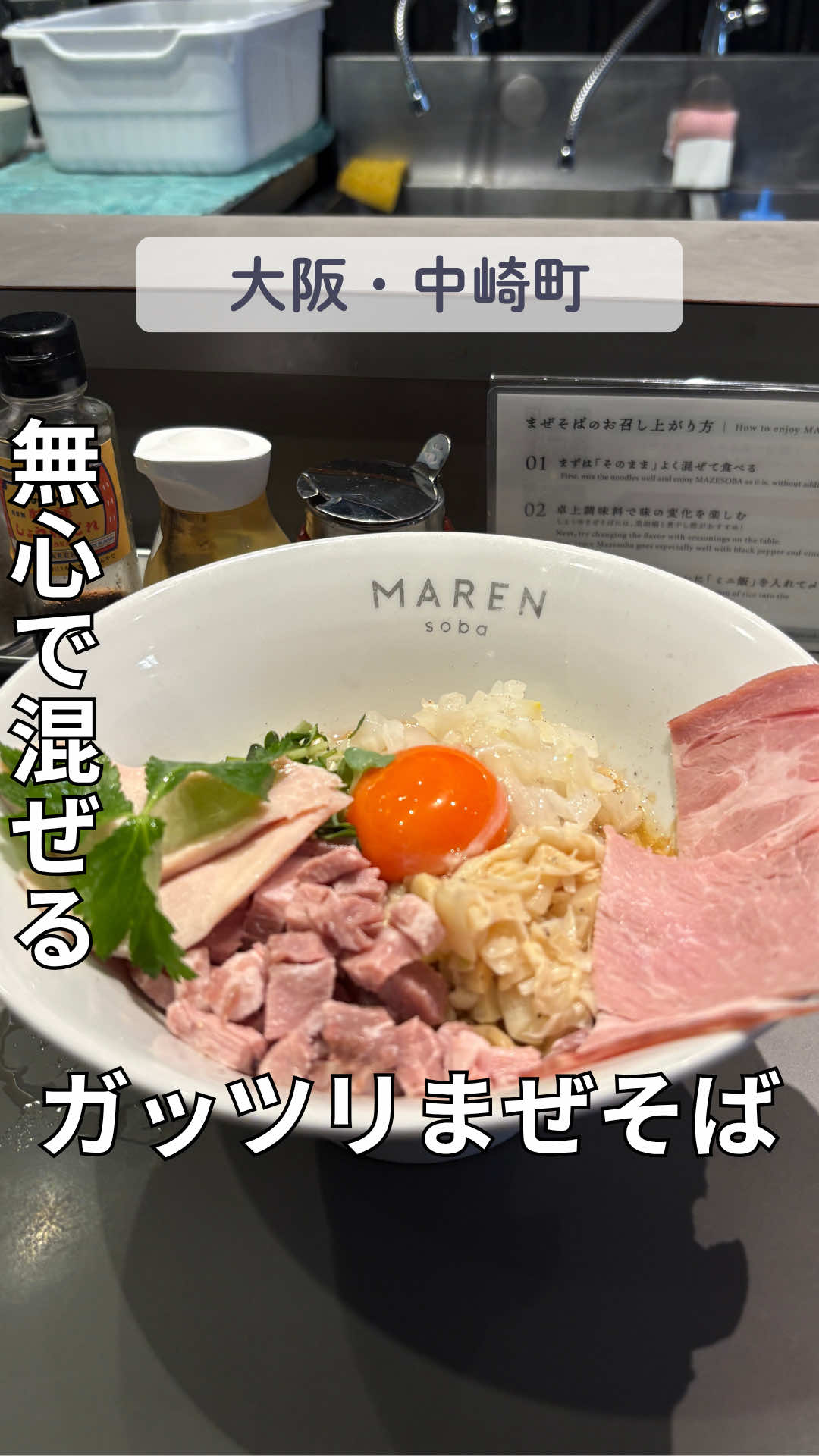 @えんどぅー｜大阪グルメ☆関西グルメ