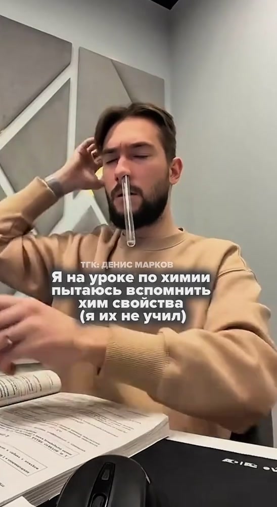 @тгк: Денис Марков ХИМИЯ ОГЭ