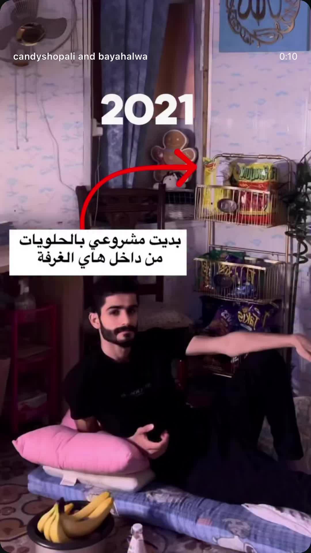 @كاندي شوب