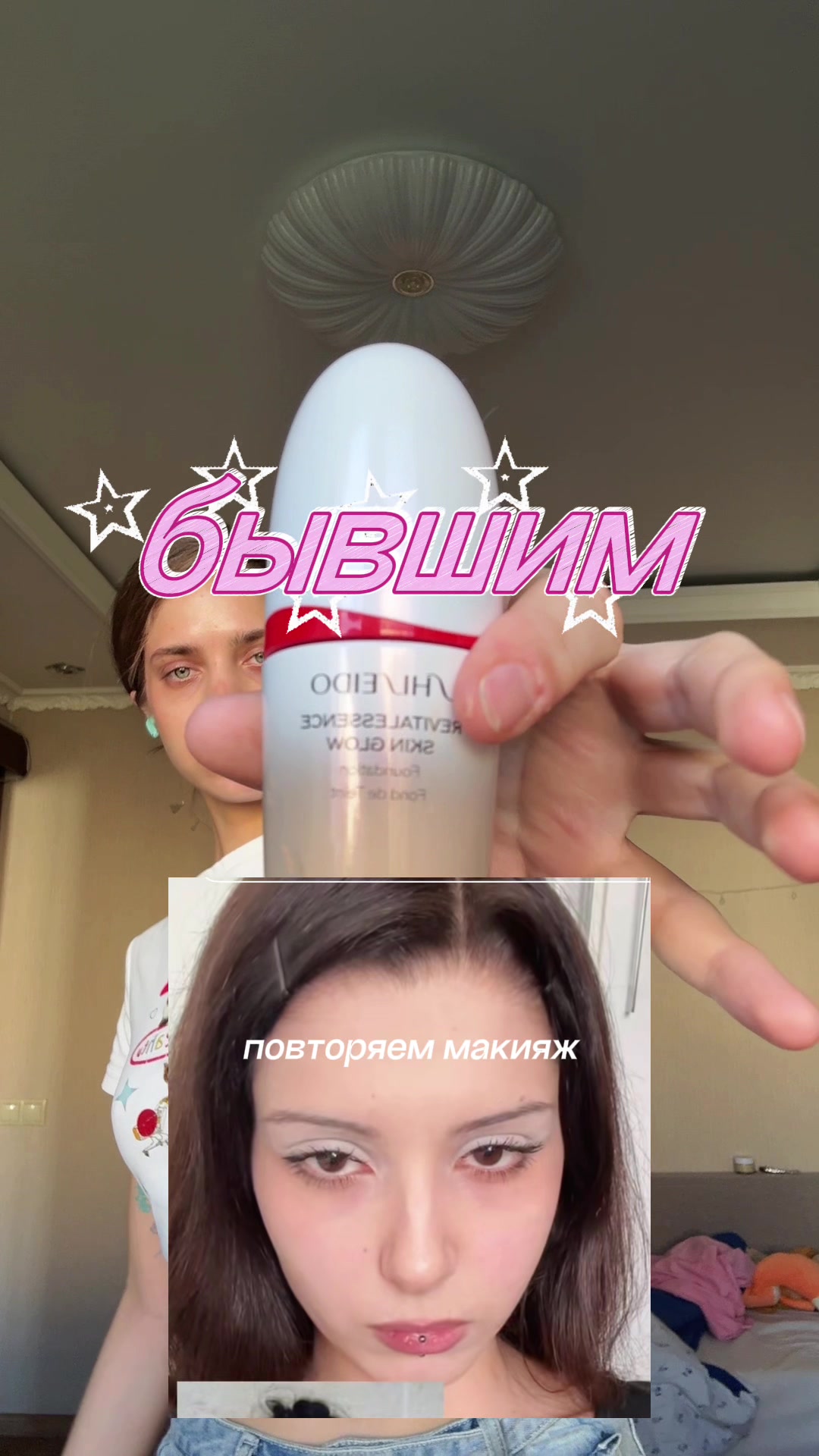 @ö: тгк алёса ✺ ✺ ✺