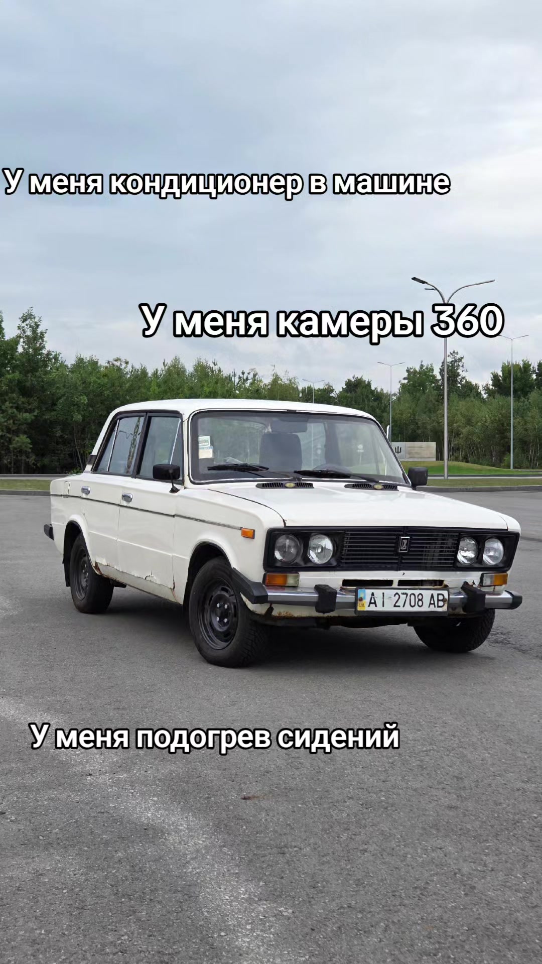 @Ярик Коваленко