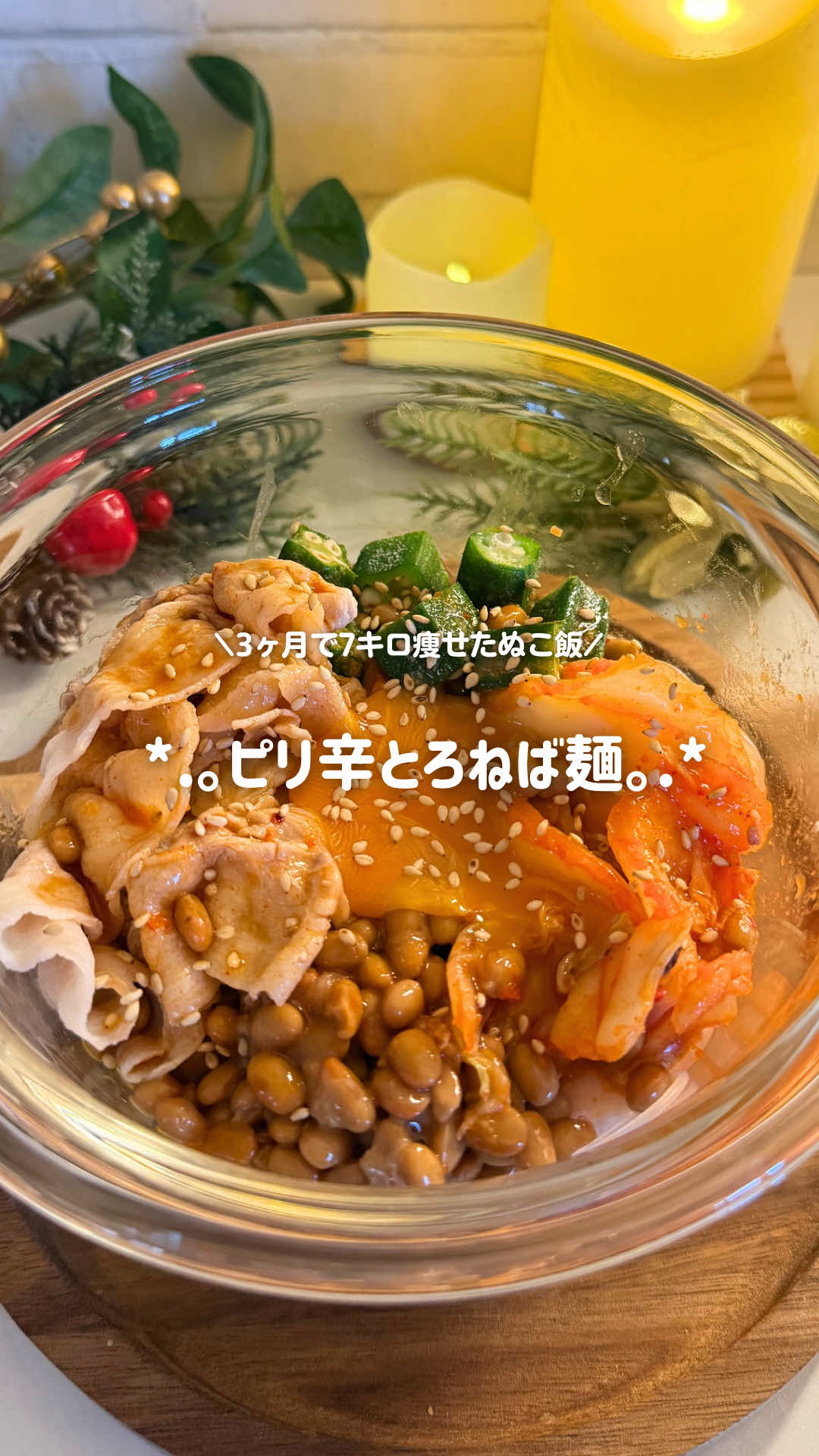@ぬこ🥀美容垢