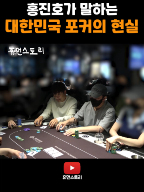 @휴먼쇼츠